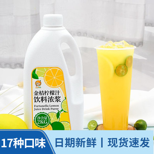 2kg��ۙ���֭��sҺԭ�{��֭�̲�����Û_��ù�ζ��ϝ�{