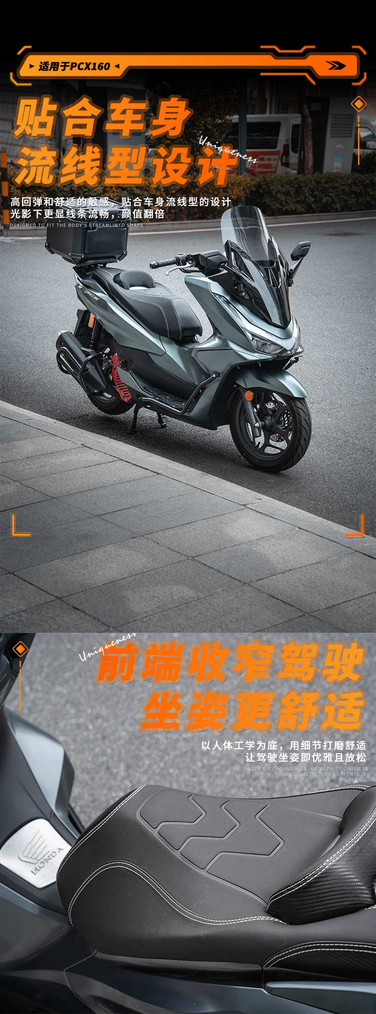 Motorcycle Seat Cushion New Seat Bag Suitable for Honda Pcx160 Modified Seat Cushion with Comfortable Backrest Cushion Seat Bag