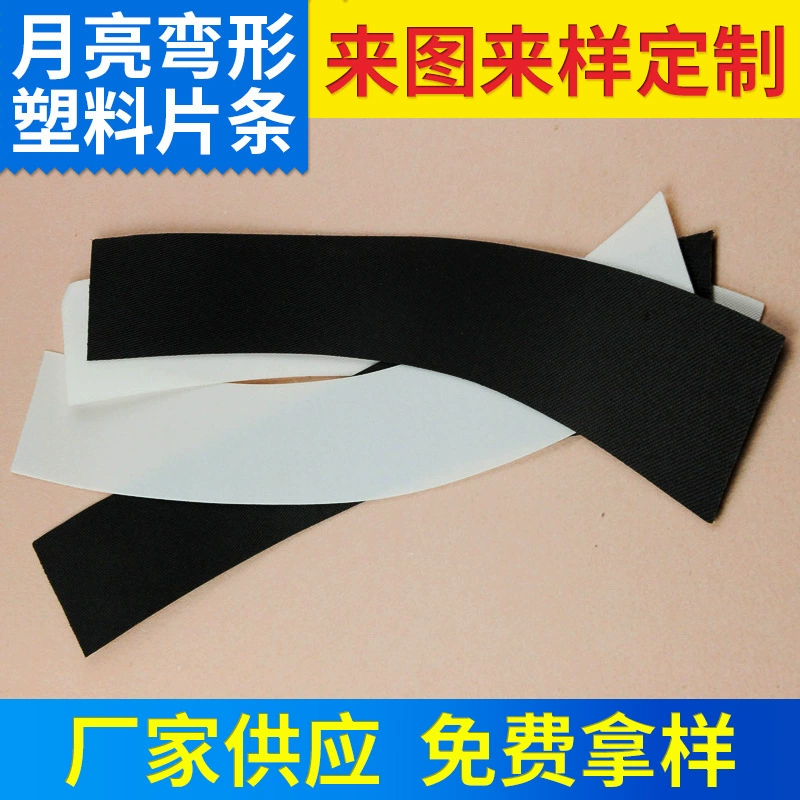 Производители поставляют лунные изогнутые полиэтиленовые пластиковые листы солнцезащитных полей бейсбольных полей шляпы аксессуары оптом