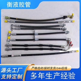 其他制动系统;油管;转向机总成