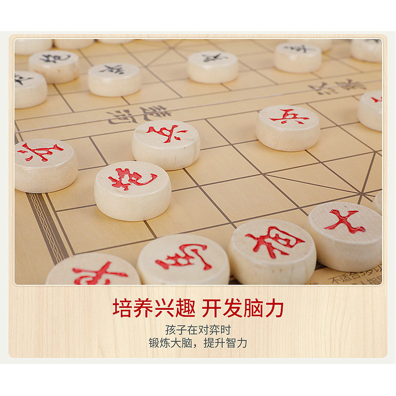 Sai Jiangnan Solid Wood Chinese Chess, Chinese Chess, Wooden Chess, Wooden Chess Set, Chess with Tray