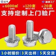 �S�Ҽӹ����������^���|���X���m�ݽz304���P������Ƿ��m����˨