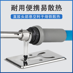 Stainless steel metal simple soldering iron stand Y-shaped lightweight portable soldering iron holder mini soldering iron stand