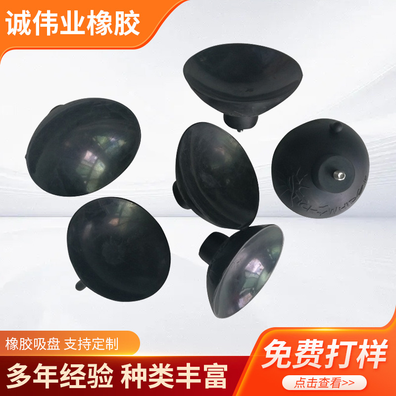黑色圆型橡胶带螺丝杆吸盘 机械手吸盘硅胶螺纹杆吸盘
