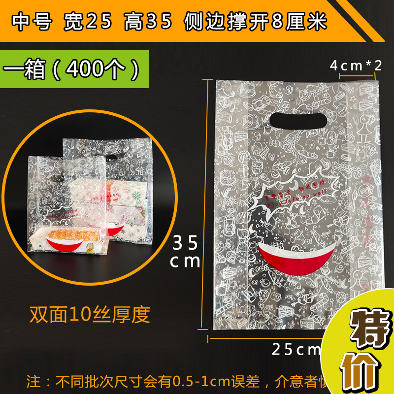 Rojo transparente de malla 10 hilos, tamaño medio, 400 pcs.