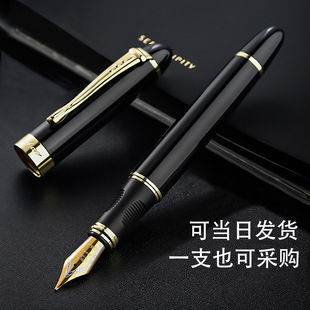 Jinhao X450 pen student calligraphy gift business metal signature calligraphy gift pen available ink bag