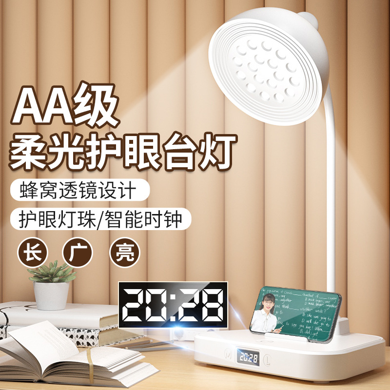 跨境带支架底座USB充电桌面灯宿舍卧室高颜值台灯学习护眼阅读灯