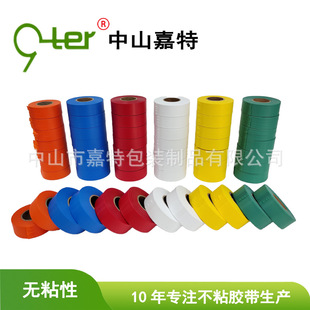 Spot Export Flagging Tape Streamer 9Tu70 Non-Adhesive Identification Tape Mining Measurement Pvc Marking Tape