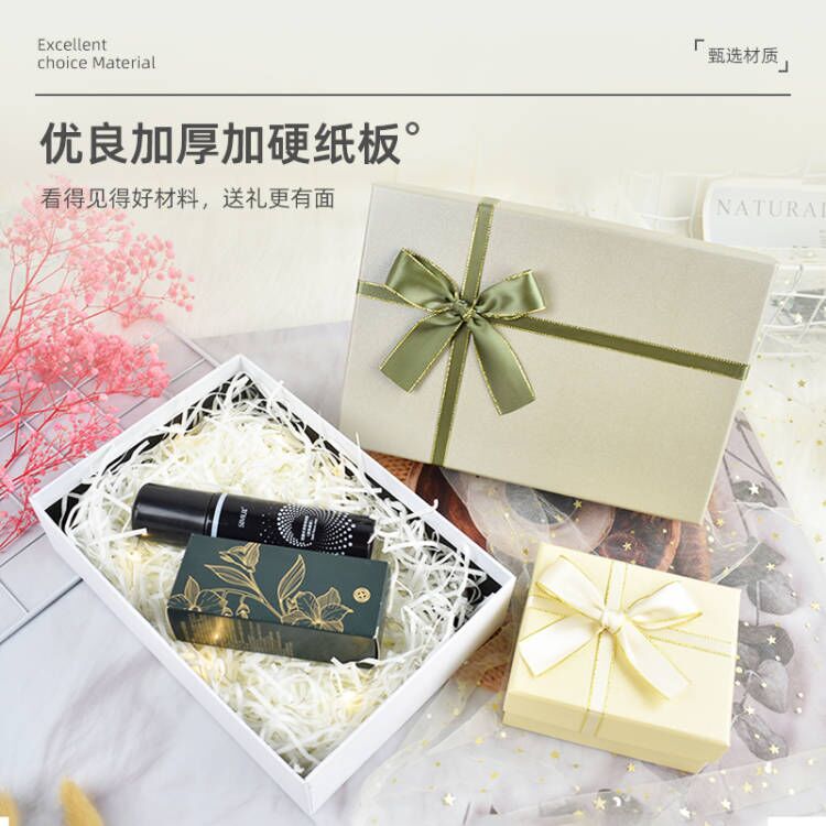伴手禮禮盒空盒生日禮物盒口紅香水ins風禮品盒化妝品包裝盒定 制