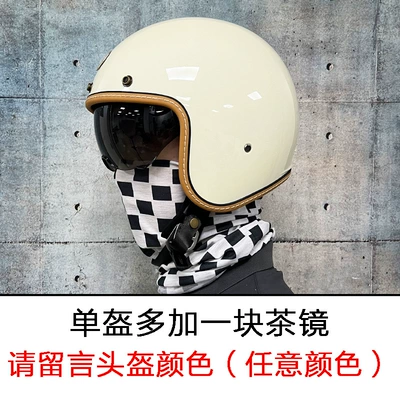 and Women's Half Helmet Cruise | Dəbilqə (Kaska) aksesuarları - m-single-helmet-with-one-more-black-tea-mirror-message-helmet-color