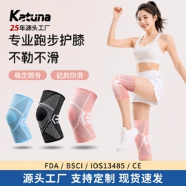 运动护膝;护腰;护踝