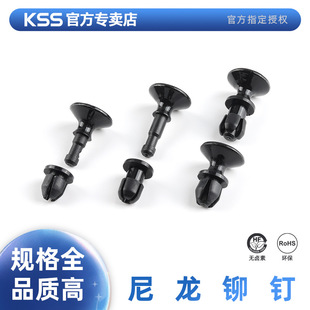 KSS�����T�SR-0813��SR-0910��ɫ���Ϲ̶����۲���Ó���ݹ̶�