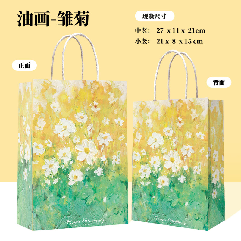 牛皮纸袋花朵系列餐饮奶茶咖啡甜点手提外卖打包袋礼品纸袋子定制|undefined