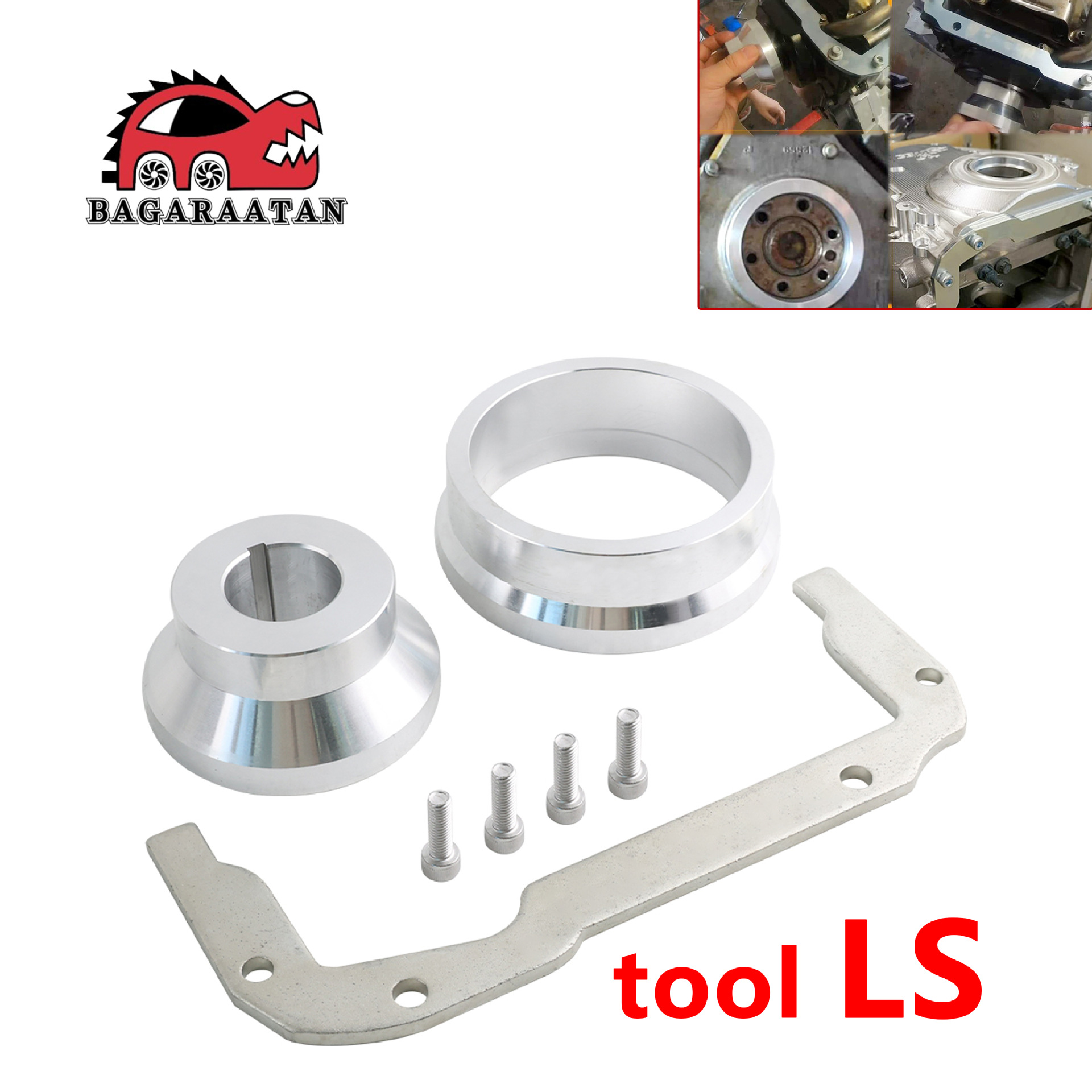 跨境热销工具适用LS系列发动机的前盖和后盖坯料油底壳定位工具包
