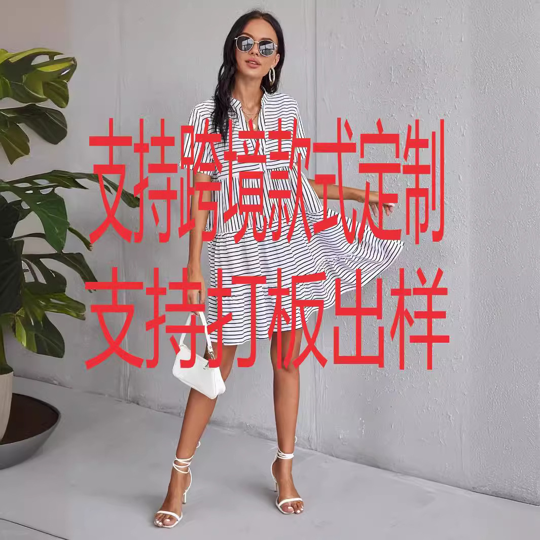 跨境大小数量均可支持 女装 连衣裙 裤子 套装 针梭