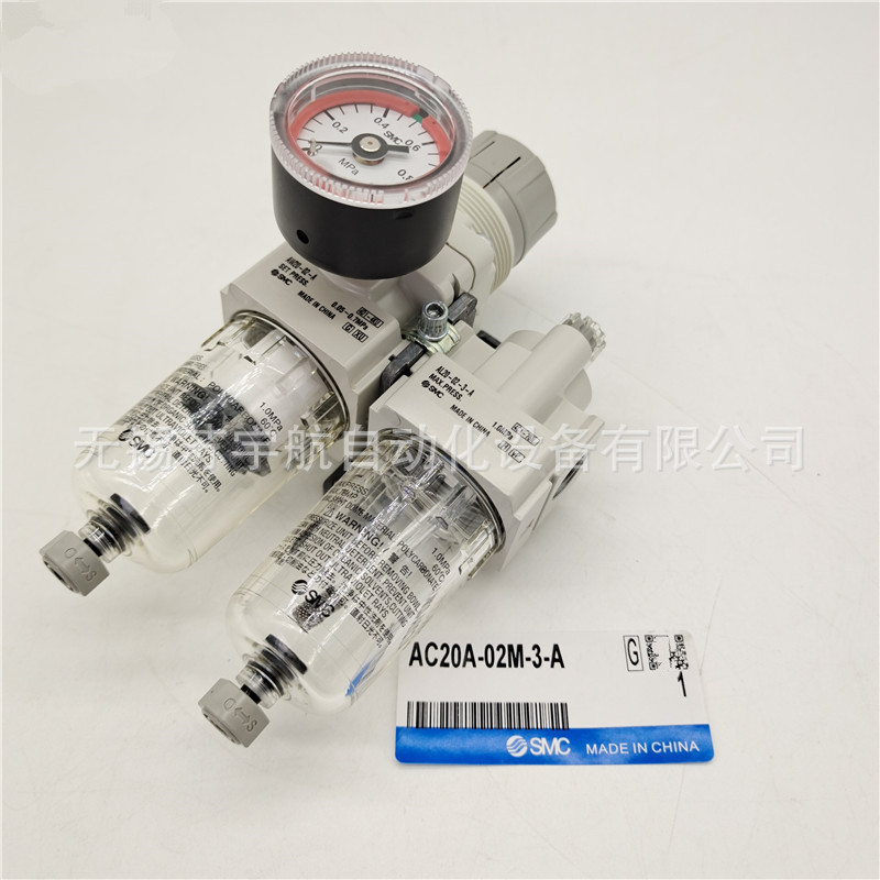 原装SMC气源AC10-M5-A三连件现货