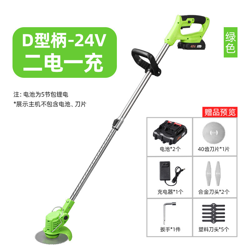 新型黄色リチウム電気芝刈り機神器電動芝刈り機小型家庭用リチウム電気多機能芝刈り機卸売り|undefined