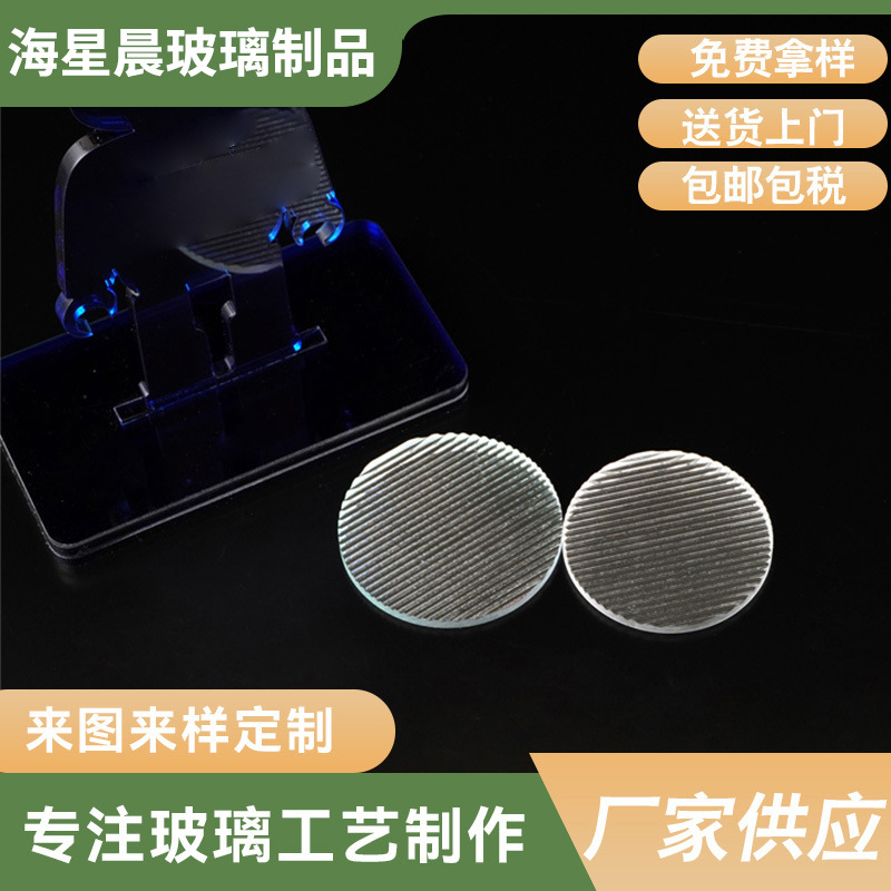 厂家供应条纹钢化玻璃 安防窗口钢化玻璃 布纹钢化玻璃 超白玻璃