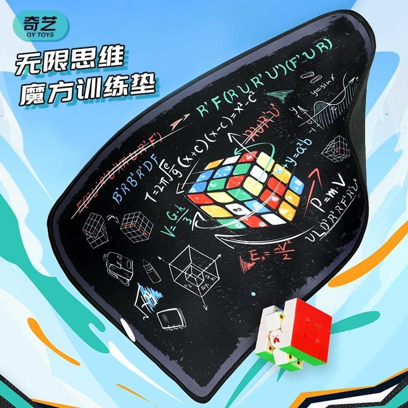 Unlimited intellectual professional quick stack non-slip Rubik's…