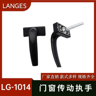 出口塑钢门平开门窗执手铝合金传动执手连动对穿拉手把手