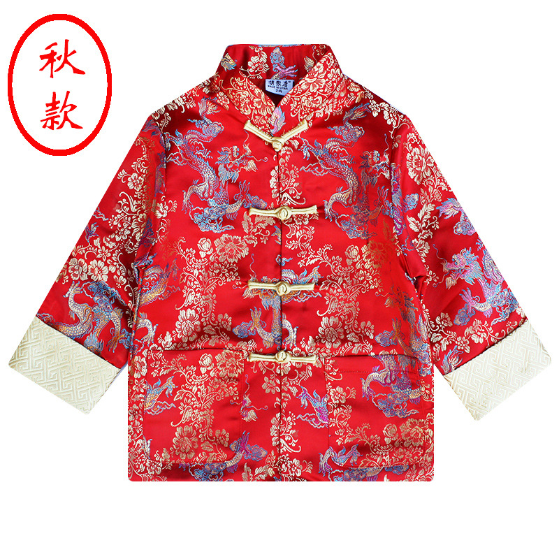 Children's Tang Suit, Boy's Suit, Chinese Style Han Dynasty, Chinese Style New Year's Eve Suit, New Year's Eve Suit, Western-Style New Year's Eve Suit