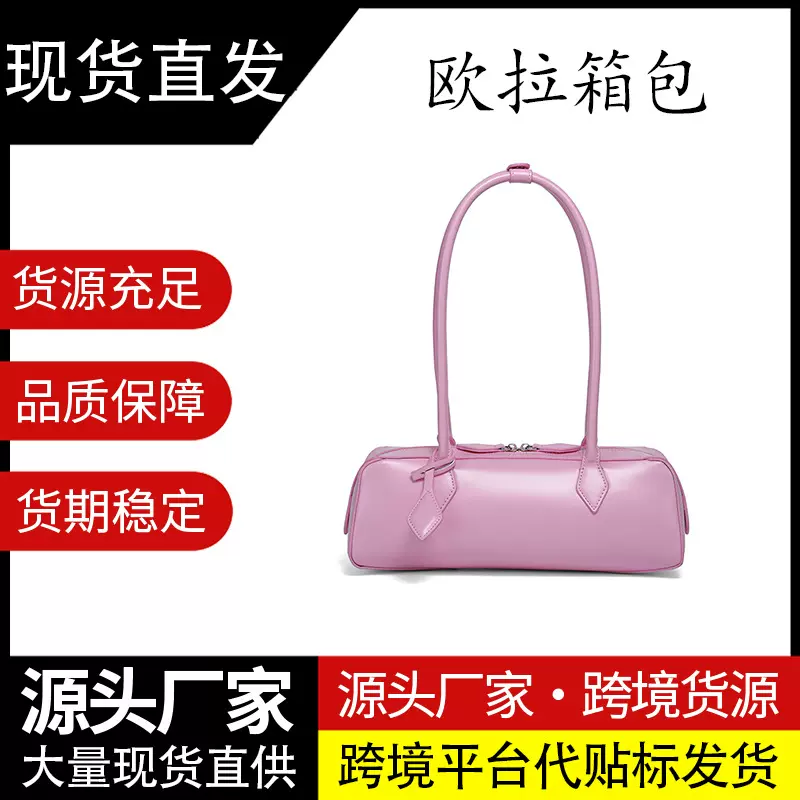 跨境专供腊肠包长柄法棍包小众复古腋下包女士手提单肩包枕头包