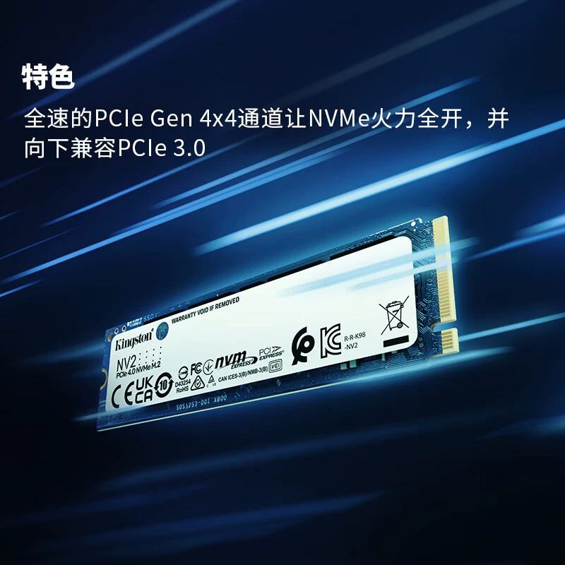 SSD (Kingston) NV2 NVMe PCIe 4.0×4, 250 ГБ, высокоскоростной M.2