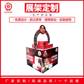咖啡特产创意堆头促销多层大立柜可折叠陈列地堆商场展会超市货架