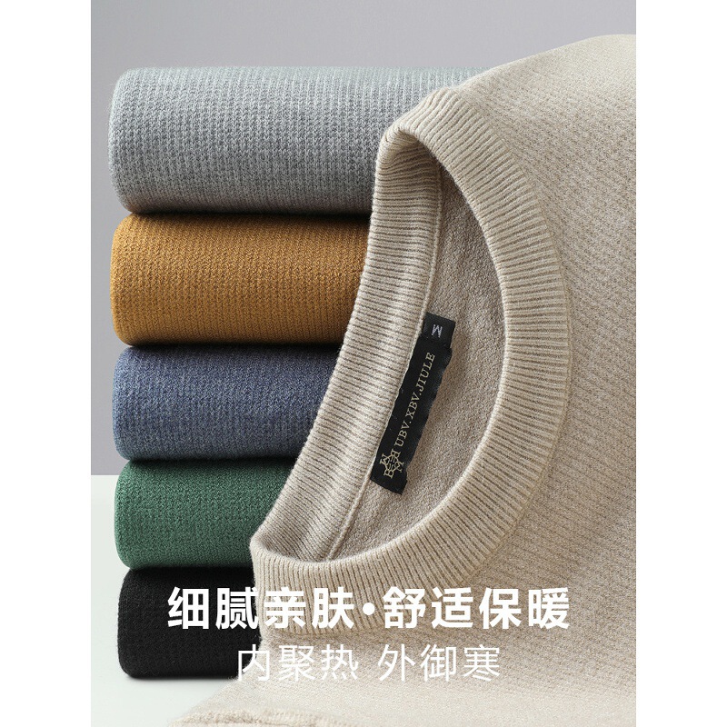[Big Sale] Light Business Round Neck Sweater Men's 2025 Winter Slim Fit Warm Inner Top Sweater