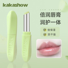 kakashow倍润唇膏秋冬保湿滋润补水润唇防干裂淡化唇纹口红打底