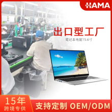 笔记本电脑i7游戏本15.6英寸学生手提laptop轻薄本可定制轻薄便携