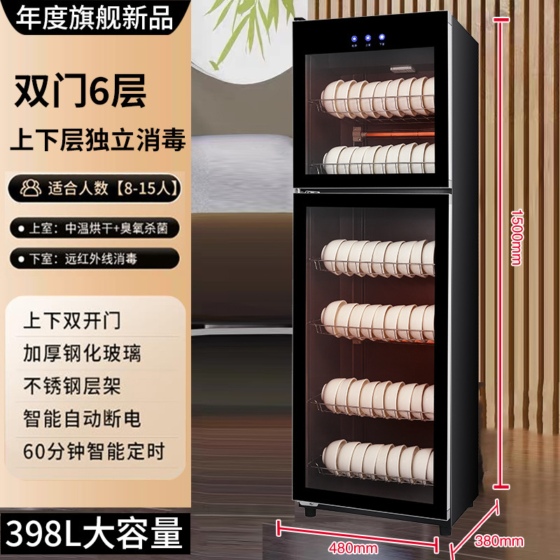 Postal gratuito sin drenaje gabinete de desinfección doméstico pequeño vertical comercial de gran capacidad de restauración de restaurantes de doble puerta cubiertos desinfección tazón image 11