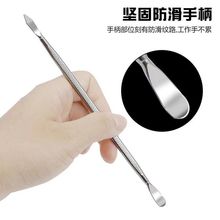 三件套多用撬棍 手机平板电脑拆机维修工具 金属撬棒