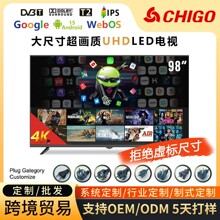 外贸跨境32寸55寸65寸液晶电视机75/85寸4k超清防爆安卓智能电视