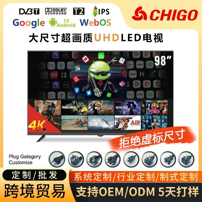 Foreign Trade Cross-Border 32-Inch 55inch 65inch Lcd Tv 75/85-Inch 4K Ultra-Clear Explosion-Proof Android Smart Tv