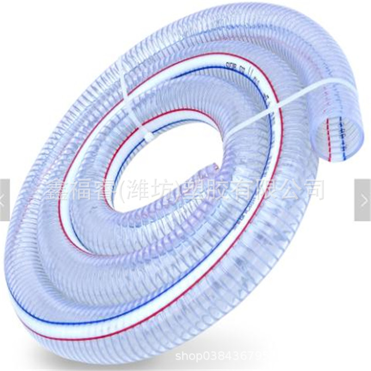 批发PVC钢丝管透明软管排水管钢丝骨架真空管塑料钢丝管