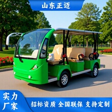 CE景区旅游电动摆渡车四排11座游览楼盘看房车电动观光车接驳车