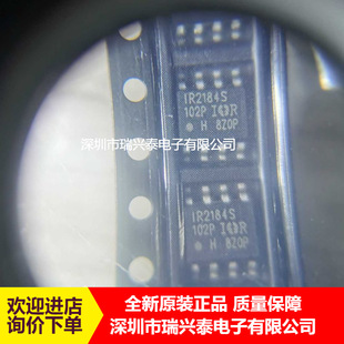 IR2184STRPBF IR2184S �NƬSOIC-8 600V ����оƬ ȫ��ԭ�b