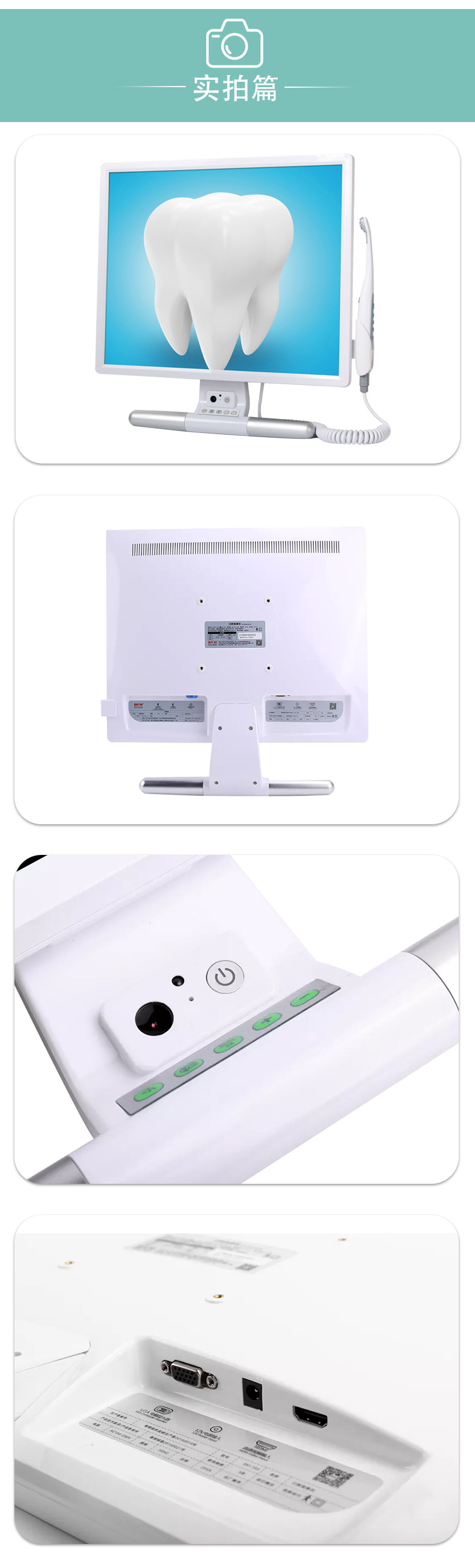 綜合型內(nèi)窺鏡一體機(jī)_04