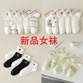 船袜、隐形袜;运动休闲棉袜;地板袜