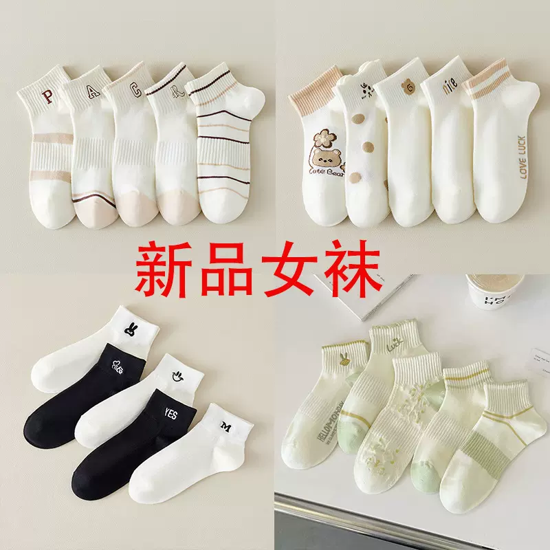 新品女士夏季薄款网眼透气短筒袜日系卡通可爱浅口女船袜一件代发