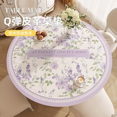 新款圆桌布防水防油防烫免洗皮革圆形餐桌垫轻奢高级感桌面保护垫