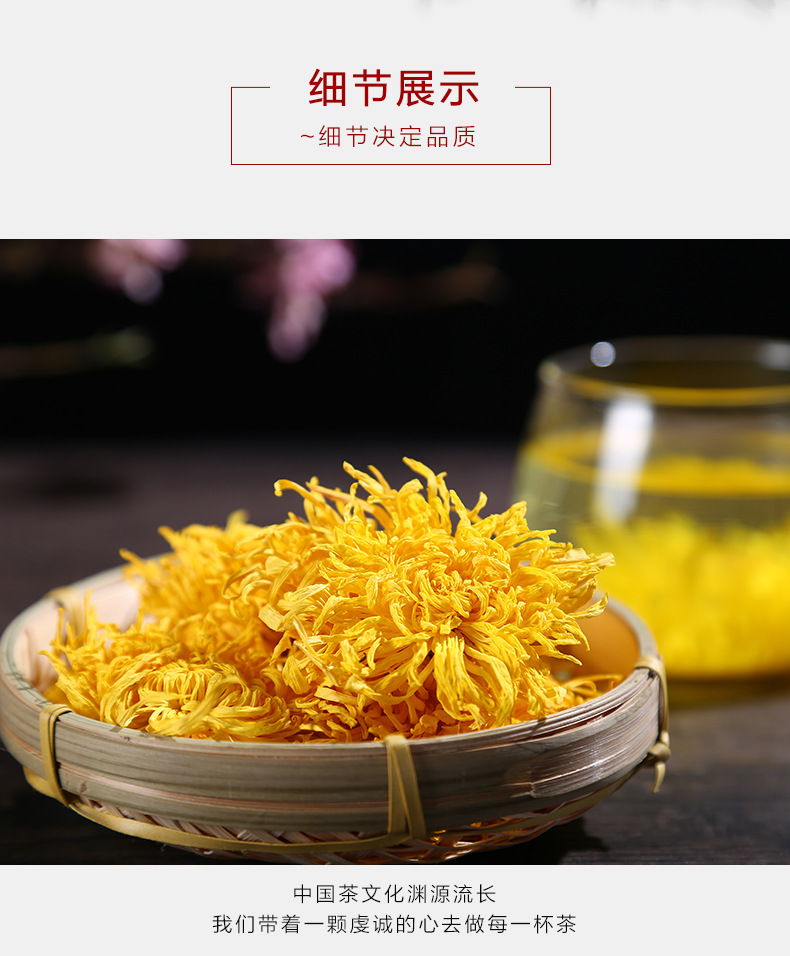 金丝皇菊黄色礼盒_04