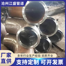 ���aL245 L290 L360 X52 X60 X65 X70�͜عܾ�䓟o�p90�ȏ��^1.5D