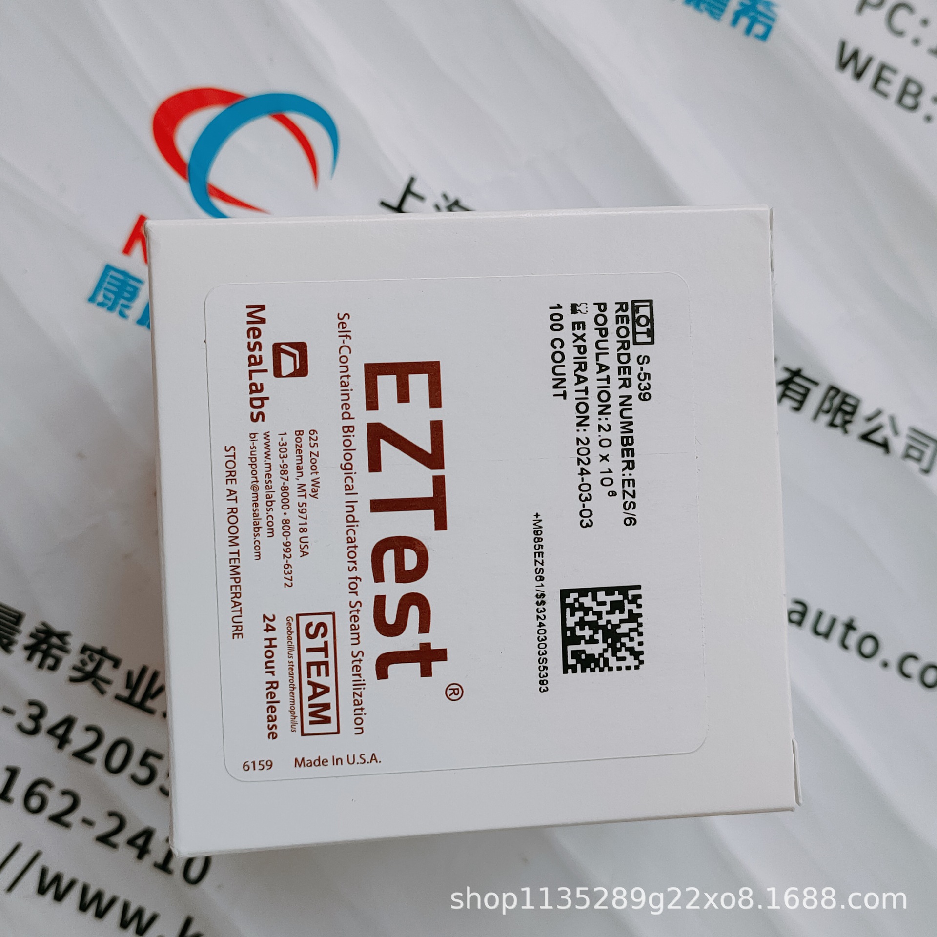 美莎Mesalabs    EZS/6121度蒸汽灭菌自含式生物指示剂7953平价供
