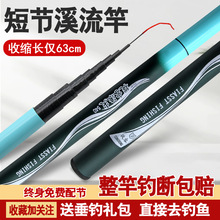 手杆鱼竿钓鱼竿超轻超硬超硬新款大物杆台钓竿轻量玻璃钢從容浪尖