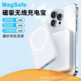 移动电源;数码无线充;手机数据线