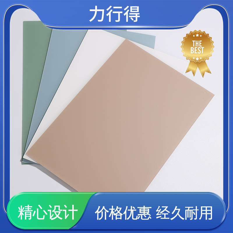 力行得 颜色可定 制 货源充足 优质供应 使用寿命长 亚克力板吊顶