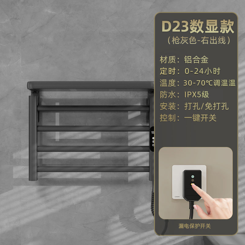 rack de toallas eléctricas de calefacción eléctrica inteligente de baño de calefacción eléctrica de temperatura constante rack de toallas de baño de secado sin perforación rack de esterilización de calor