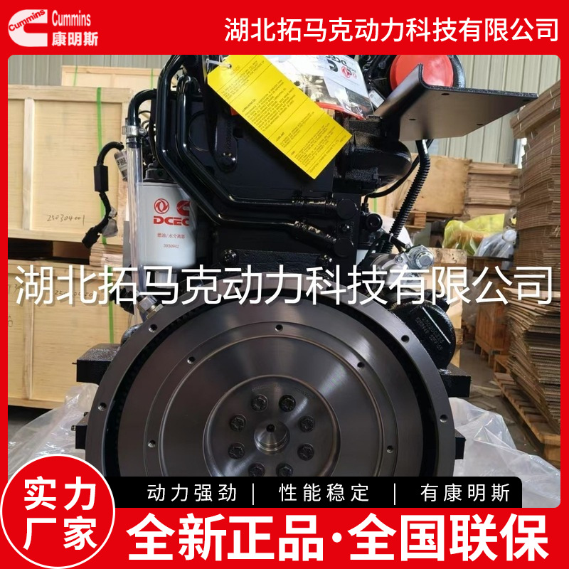 柴油发动机空压机专属动力康明斯6CTA8.3-C260全新